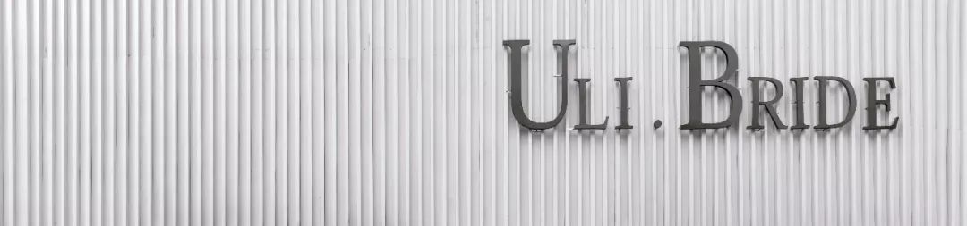 曲线之美,MIN.D 打造的 ULI.BRIDE 展示空间-62