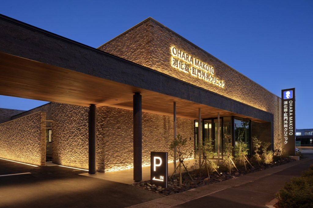 OHARA MAKOTO 消化器・肛門外科クリニック丨UDA建築設計-16