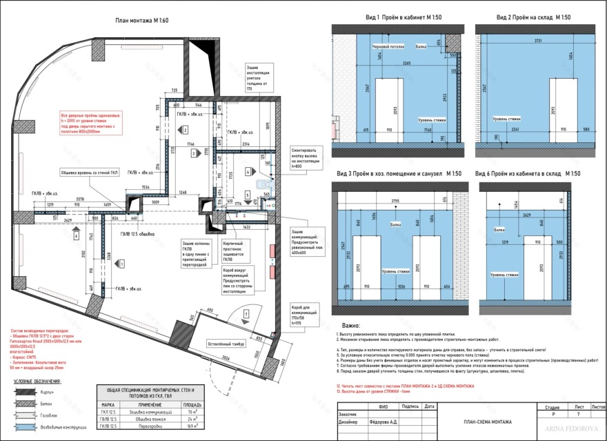 Лобби Апарт отель(公寓酒店大堂)丨俄罗斯圣彼得堡丨Арина Фёдорова(阿丽娜·费多罗娃)-20