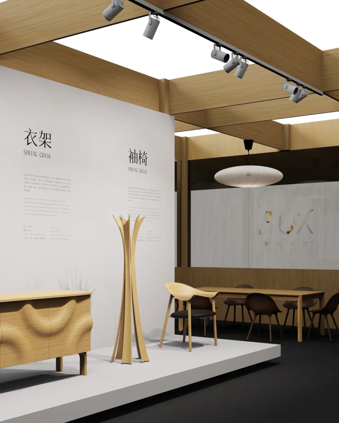 展览设计|StudioXin为品牌XUE设计了一间展厅-69