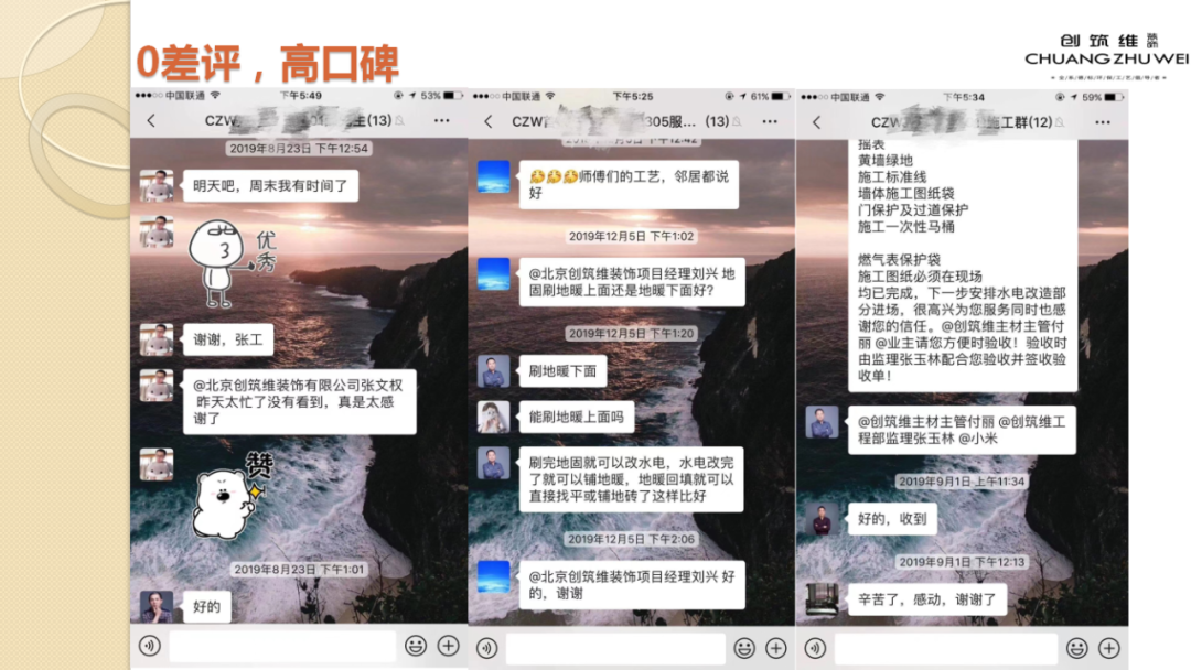 【中和府】106m²装修效果图落地-63