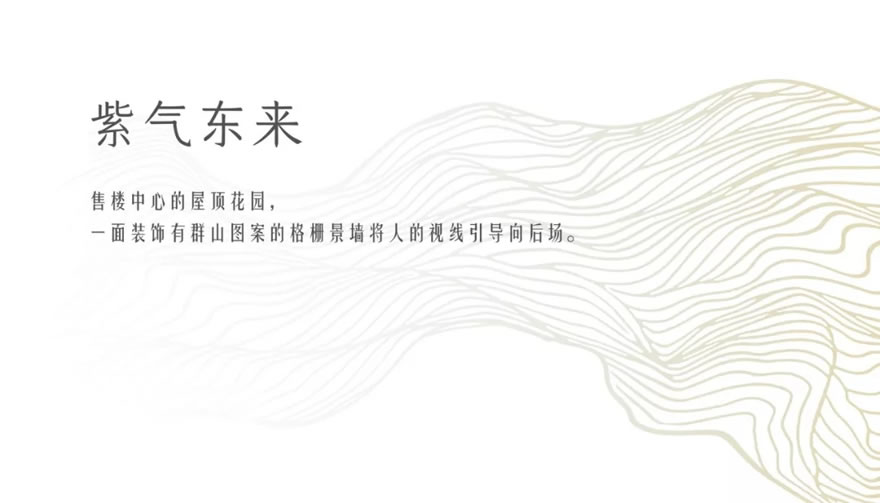 中海福州紫御江山丨中国福州-55