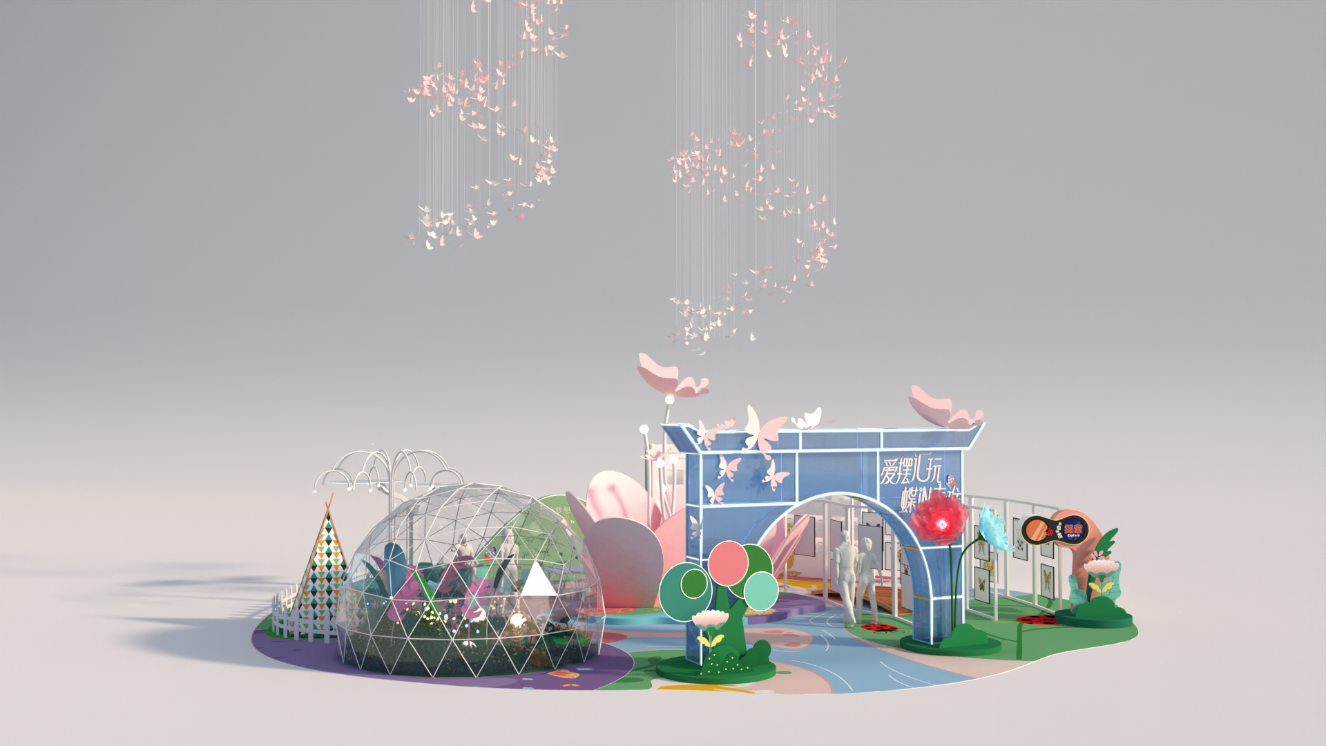 爱摆汇玩 蝶IN秦淮-8