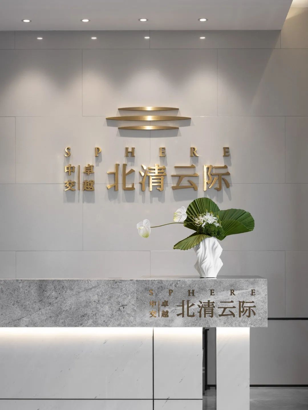 栖居城市绿洲，做一个生活美学家-9