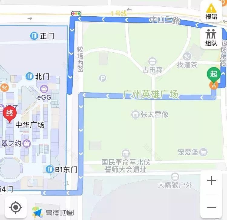 花椒诱惑 砂锅鱼-65