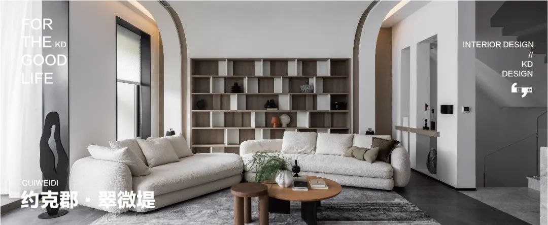 天澜道140㎡「预留白色·邂逅270度的阳光」丨中国重庆丨KD室内设计事务所-67