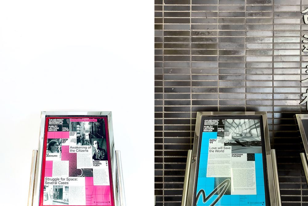 《香港大学建筑公共讲座系列秋 2019》城市公共空间设计-14