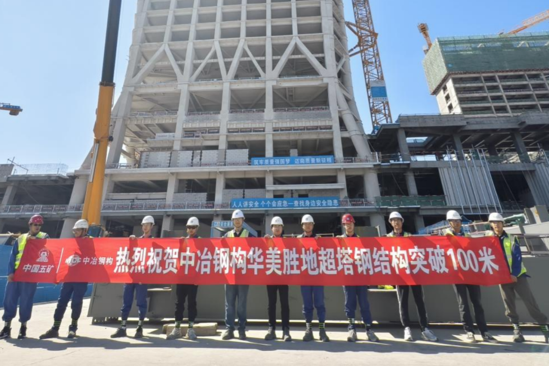 新疆华美胜地项目丨中国乌鲁木齐丨SOM建筑设计事务所-6