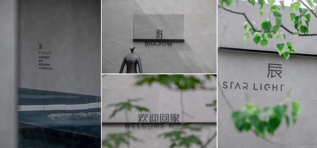 中南作品|南通·江海云辰，让空间设计赋能生活-71