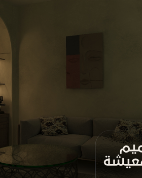 Modern Minimalist Living INTERIOR DESIGN