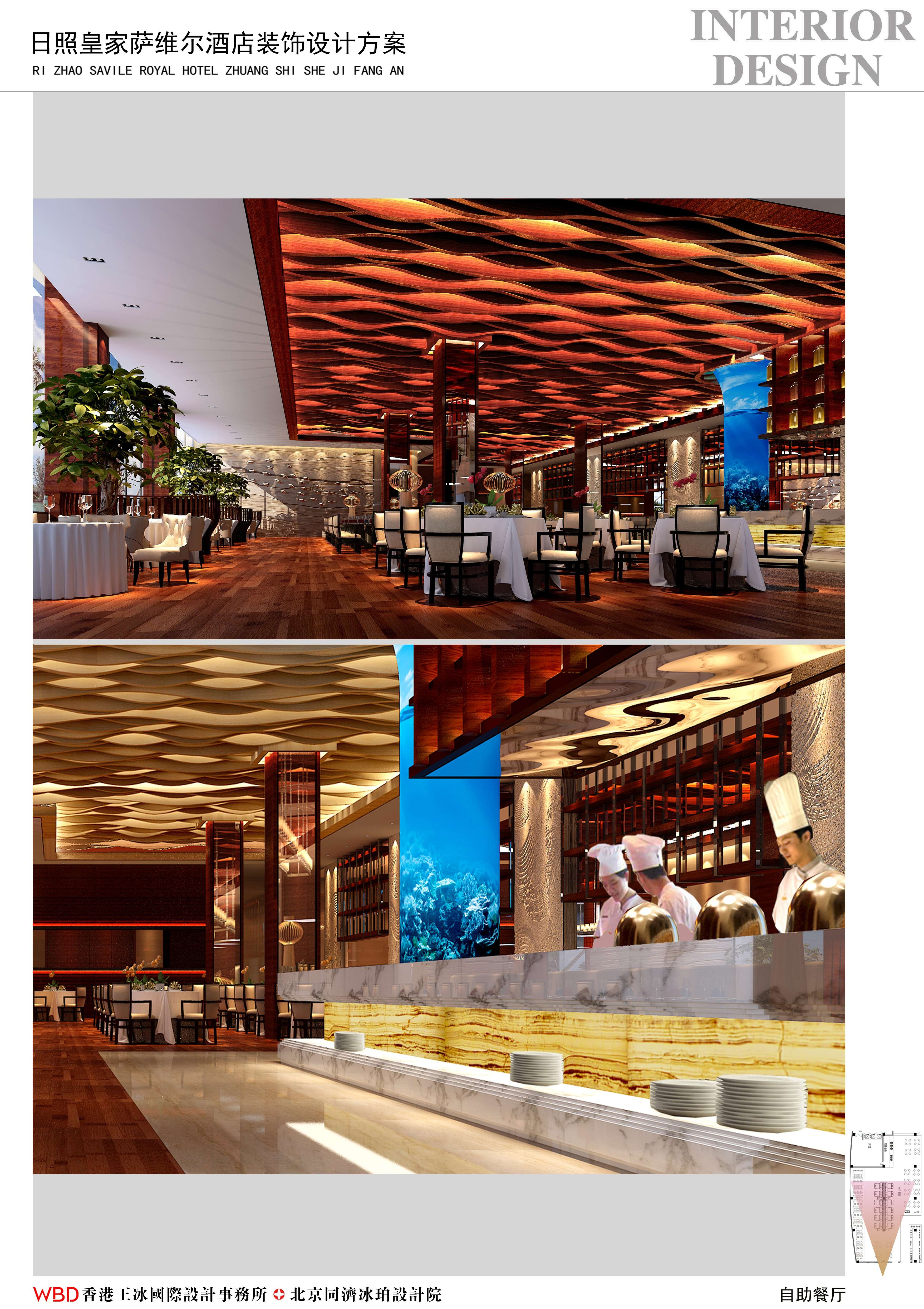 日照皇家萨维尔酒店设计方案-9