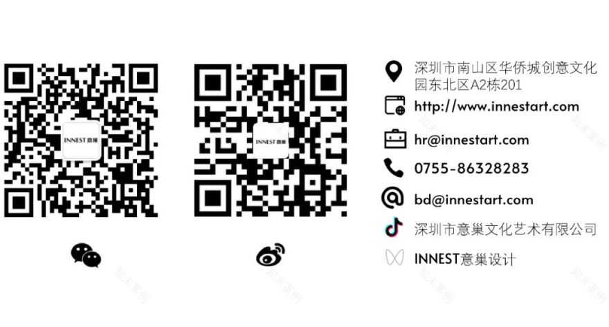 越秀·星启花苑项目A户型创意展示丨中国广州丨INNEST意巢设计-113