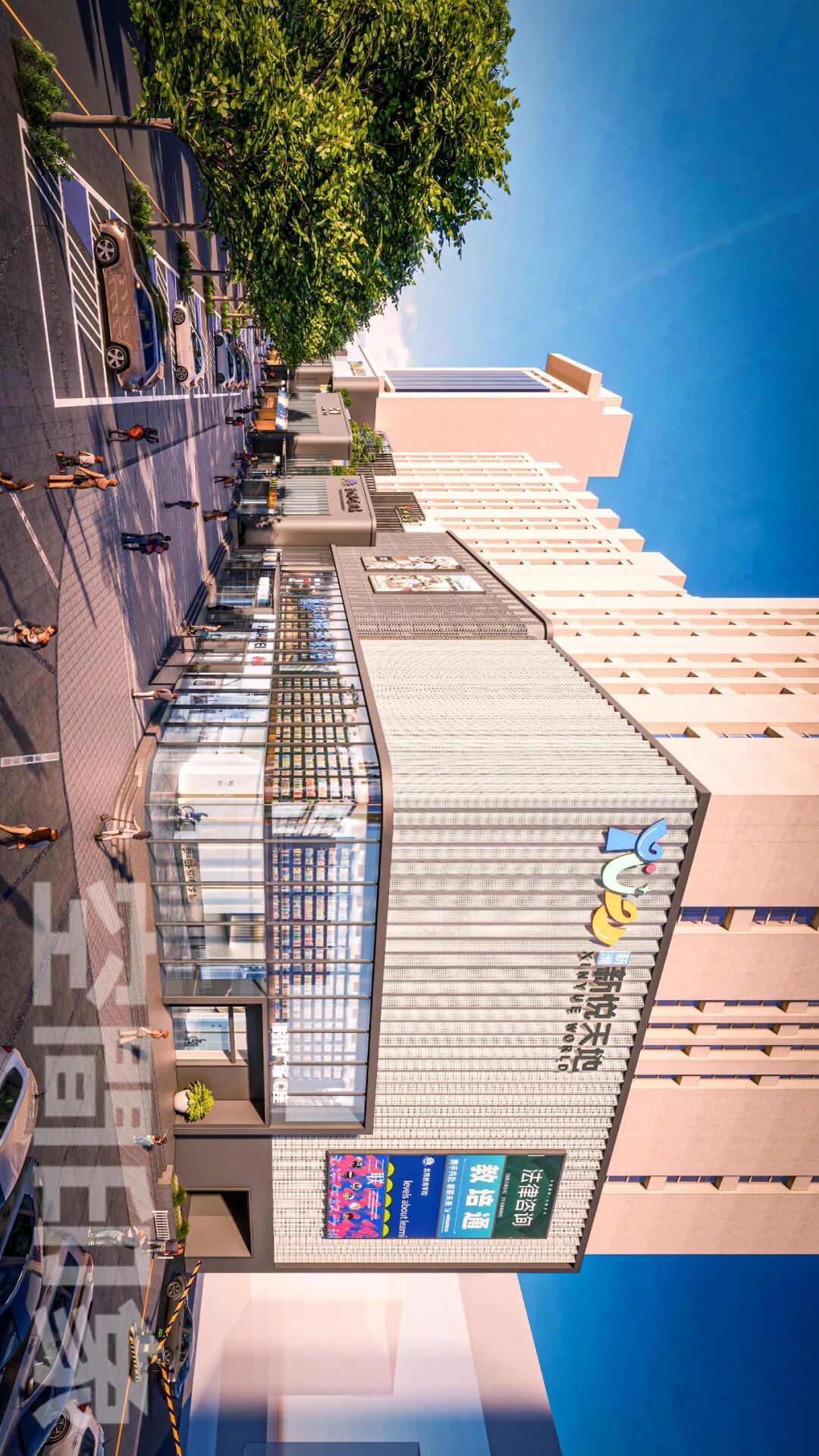 渭南文旅新高地丨新洲·新悦天地，再造城市青年潮酷引力场-35