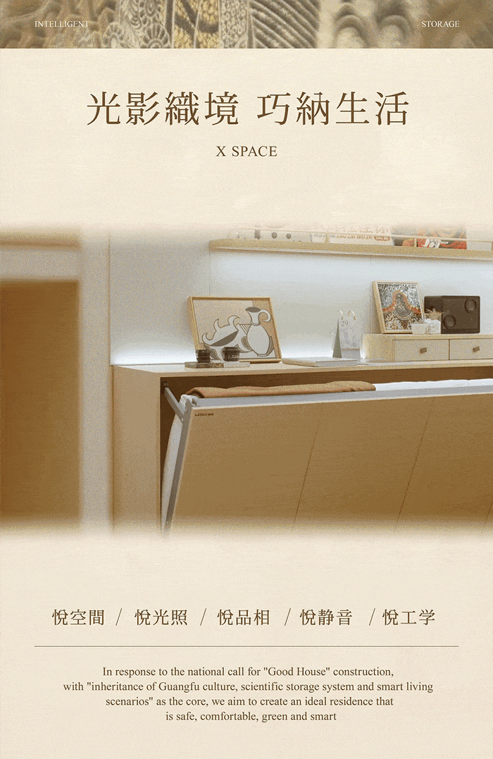 越秀好房子展厅丨TRD尺道设计-44