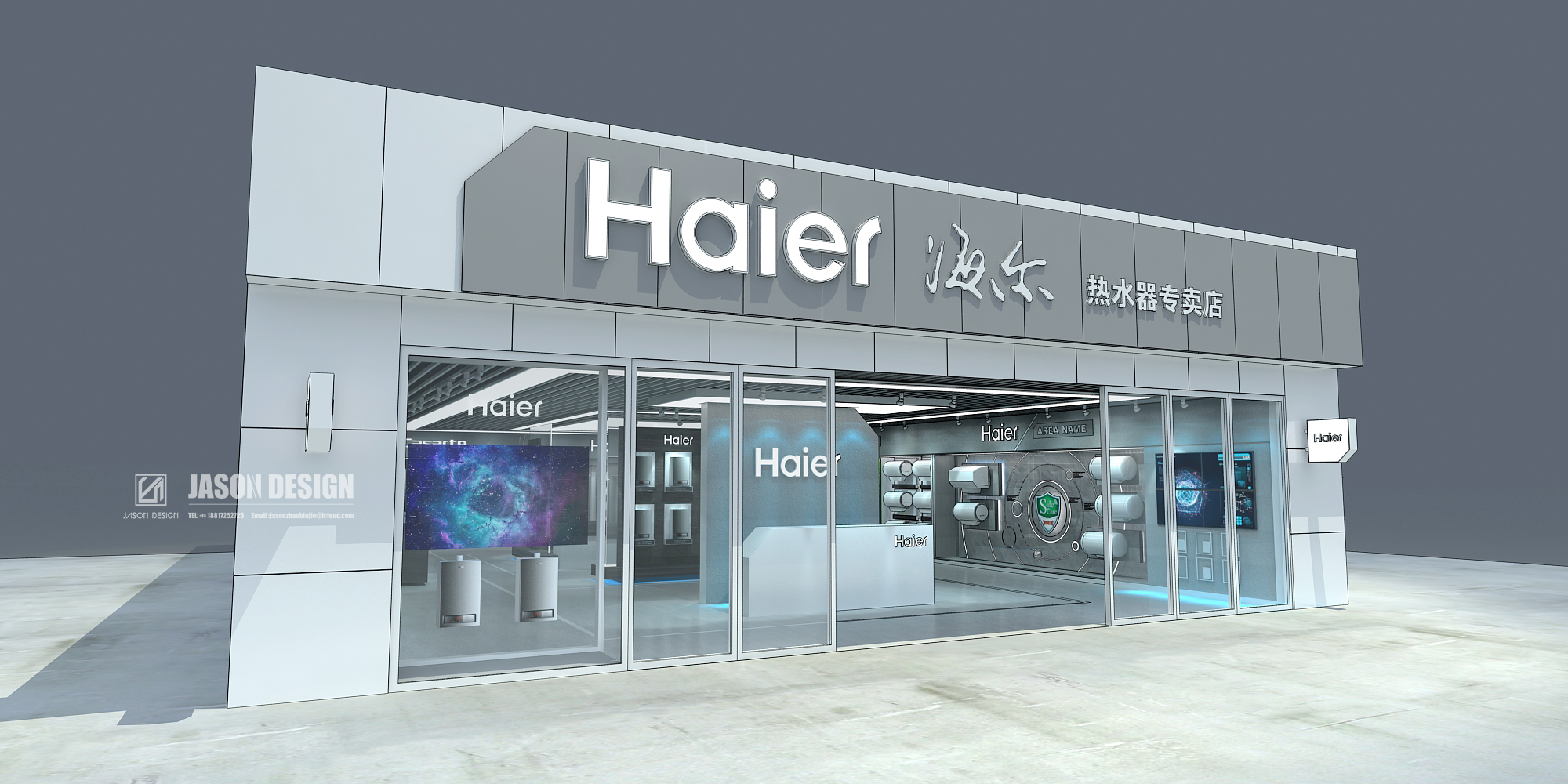 Haier water heater 2017 SI-0