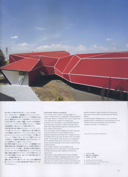 俄罗斯 莫斯科 巴尔维哈酒店-19