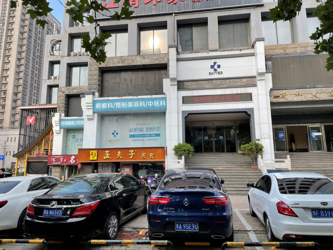 欣奕除疤系列设计丨中国郑州丨河南象限建筑装饰设计有限公司-30