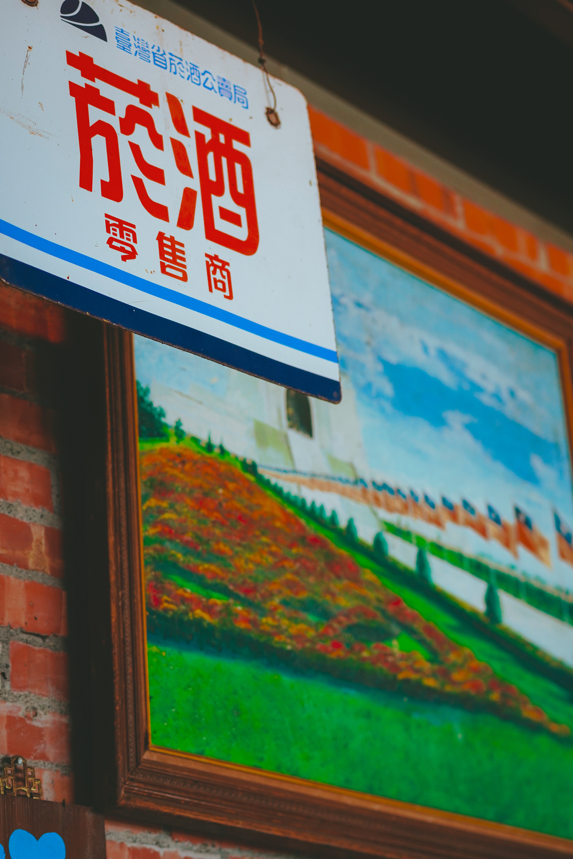 陸光七村｜商业摄影丨philaenel-37