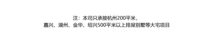 530㎡法式混搭风独栋别墅丨尚层别墅装饰-80