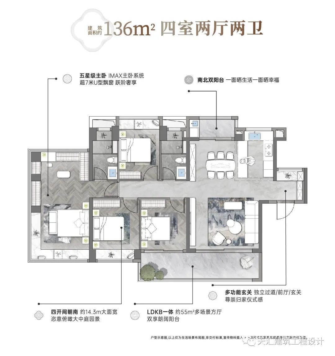 建发·缦云丨中国东莞丨天汇建筑工程设计（广州）有限公司-38