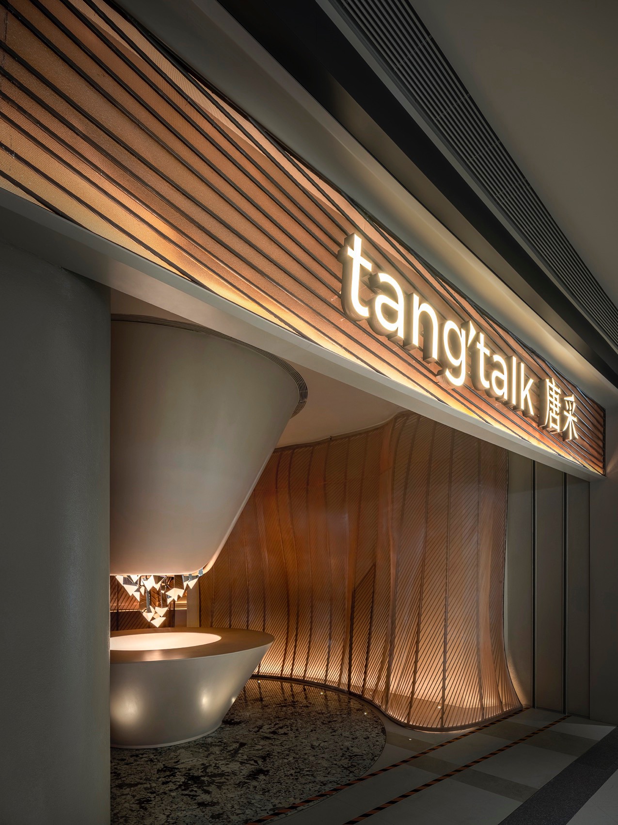 唐采，山西 / 浆果设计研究所-1