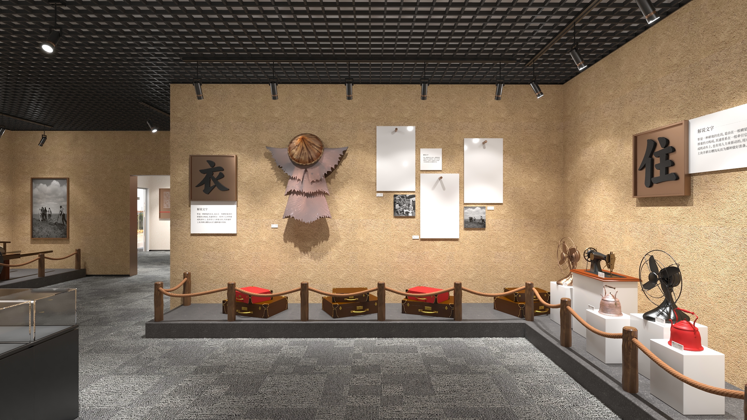 闻集民俗文化展馆设计方案-44