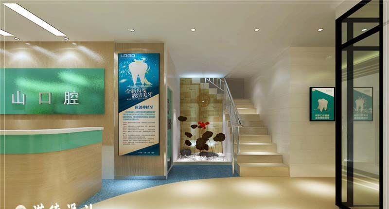 濮阳大山口腔诊所设计成功签约-13