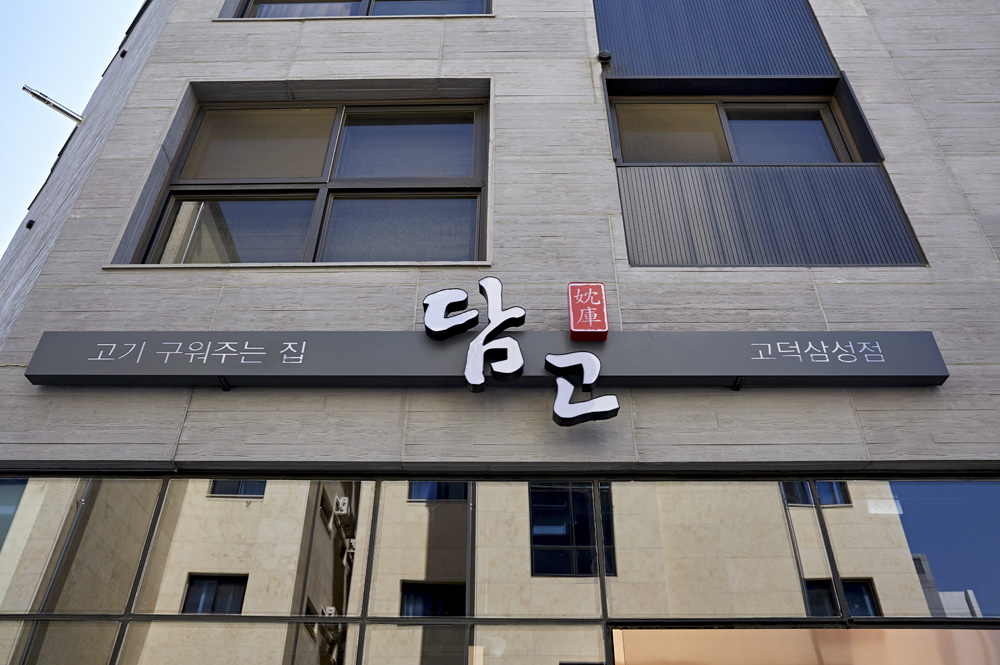 现代简约别墅 | 光影艺术的完美呈现-17