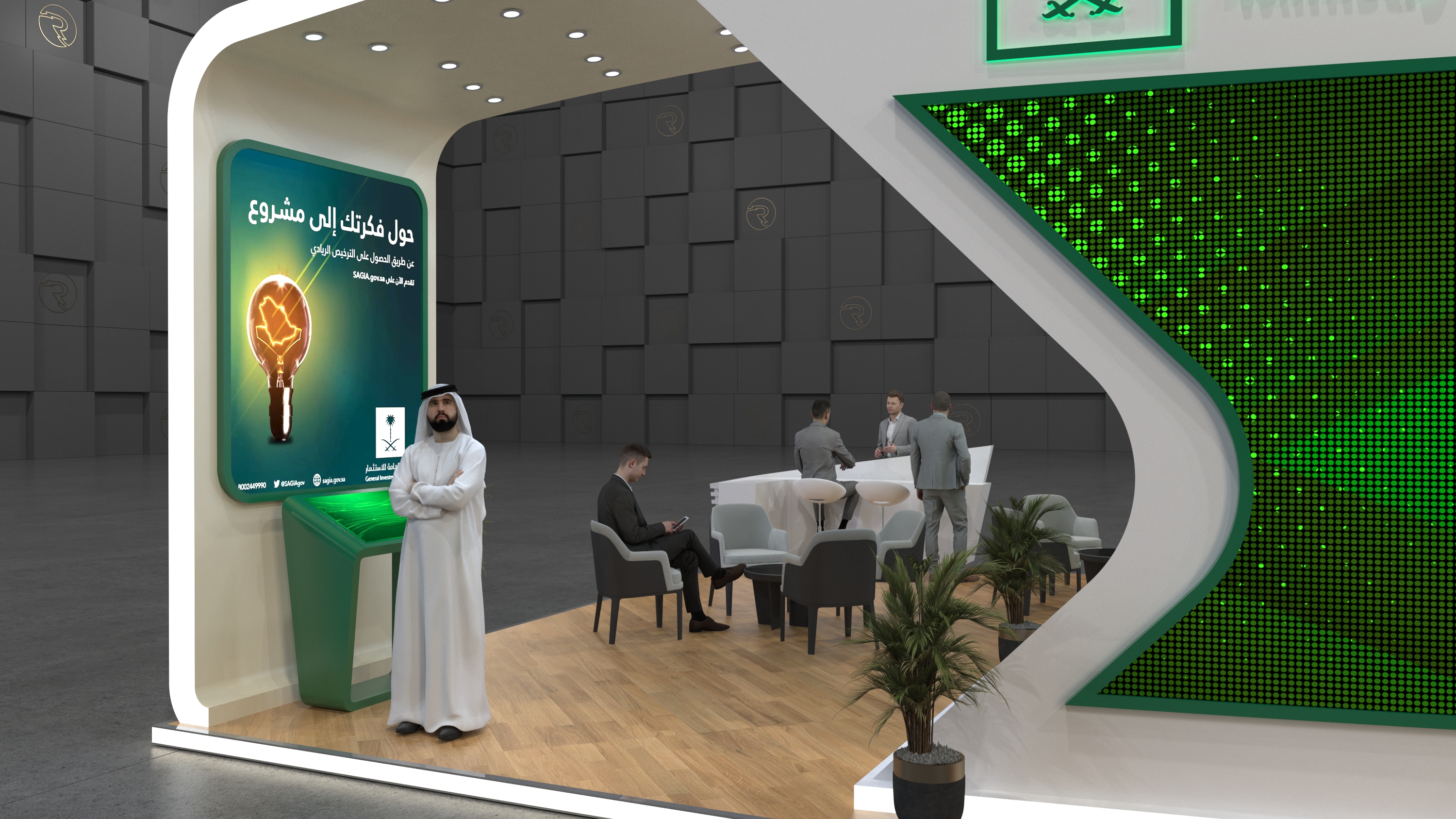 Ministry of Investment-8