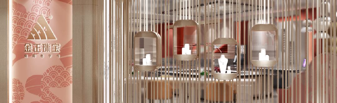 楚风汉韵·囍饰金正珠宝，打造体验式空间-61