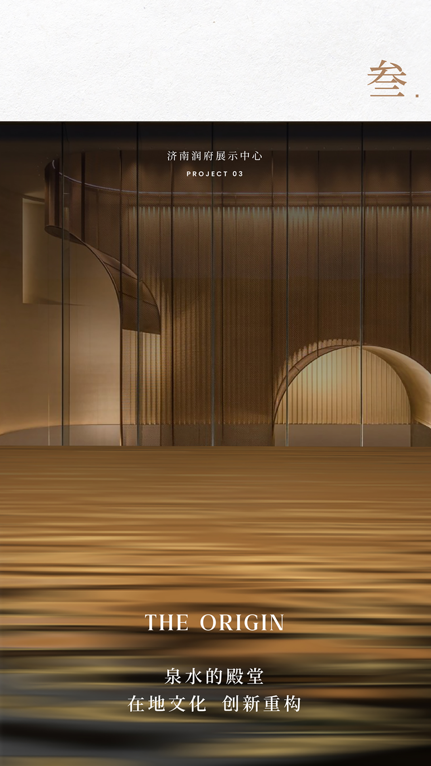 北京璞瑅润府丨中国北京丨峻佳设计-112