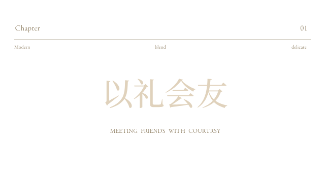 武汉天创云和樾会所丨中国武汉-4