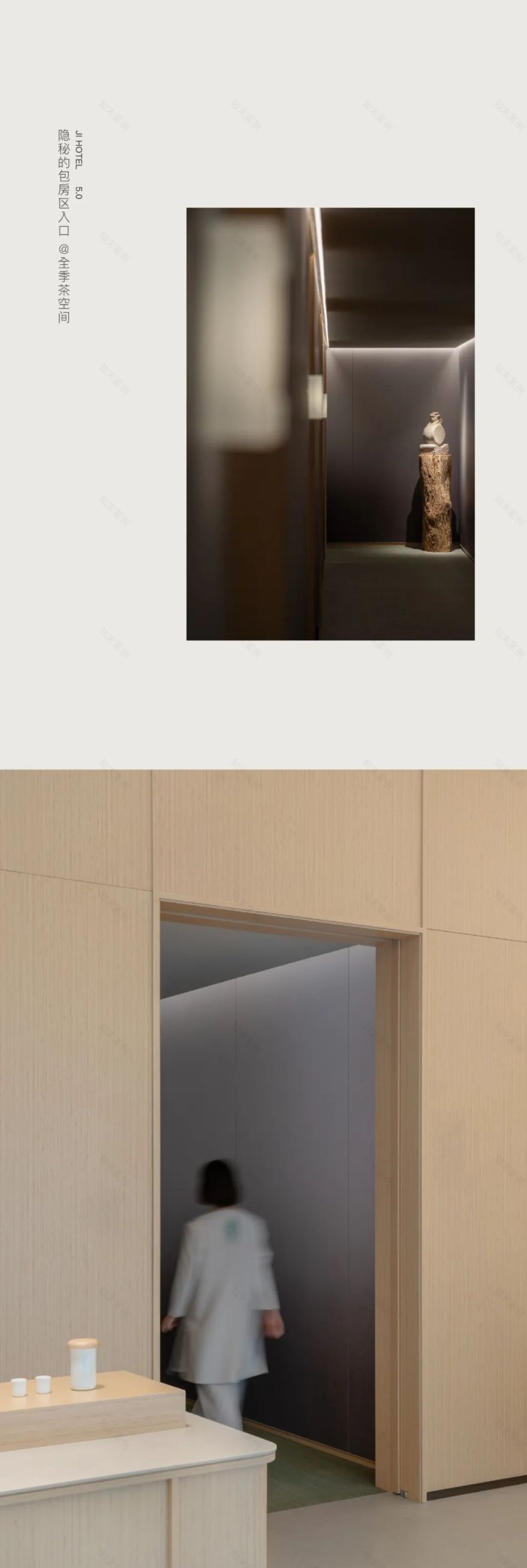 全季 | 把茶舍开进了酒店里-16