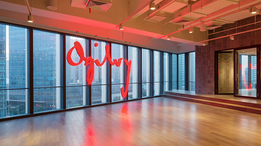 上海 Zhabei 商业区新地标——WPP 校园-3