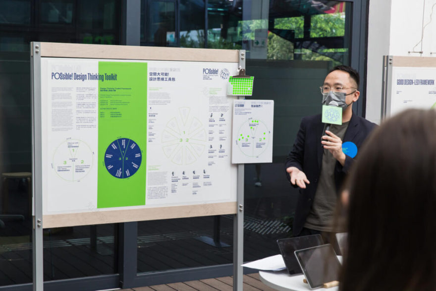 空間大可能! 打開公共空間行動 - 鄰里 - Architecture Commons-7