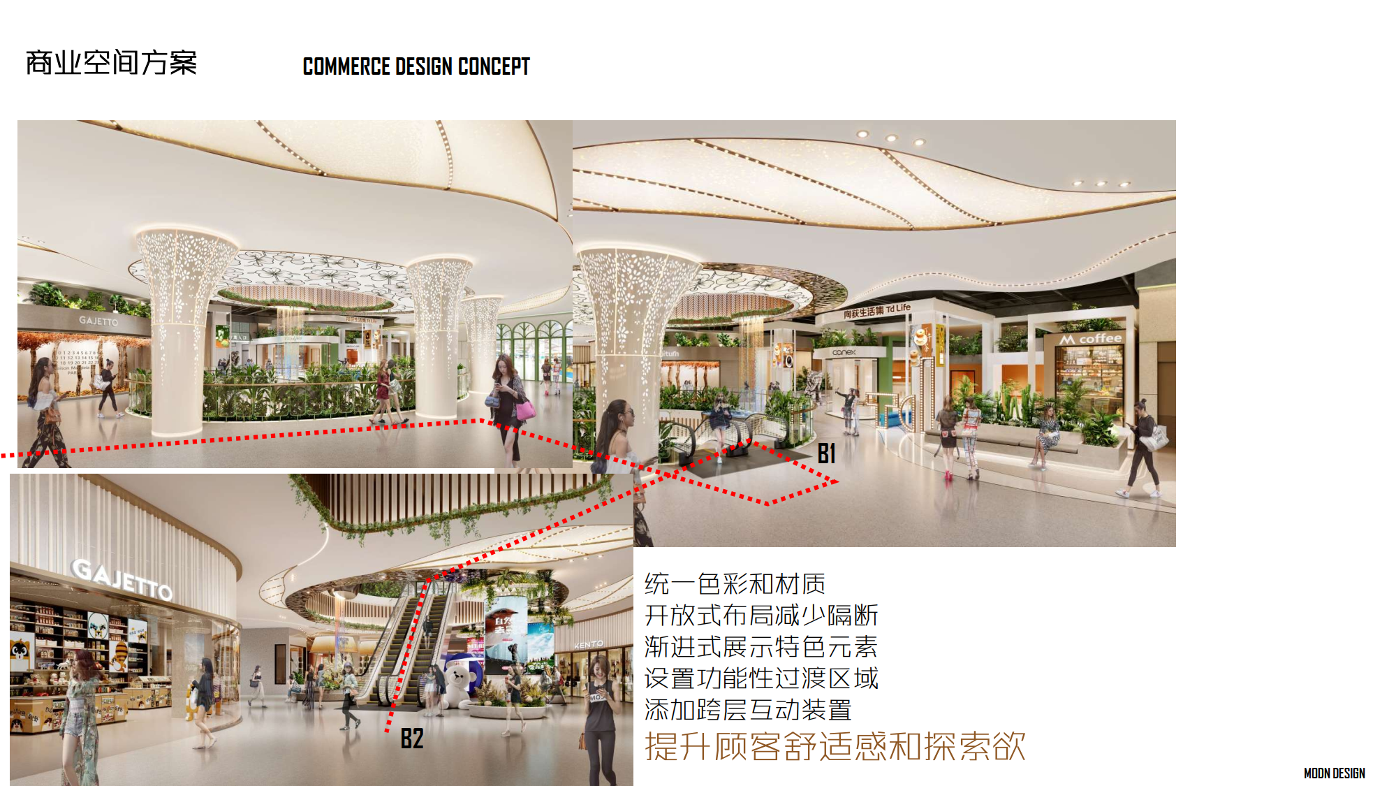 Dynamic Spatial Design for Jingdezhen Td Life-17