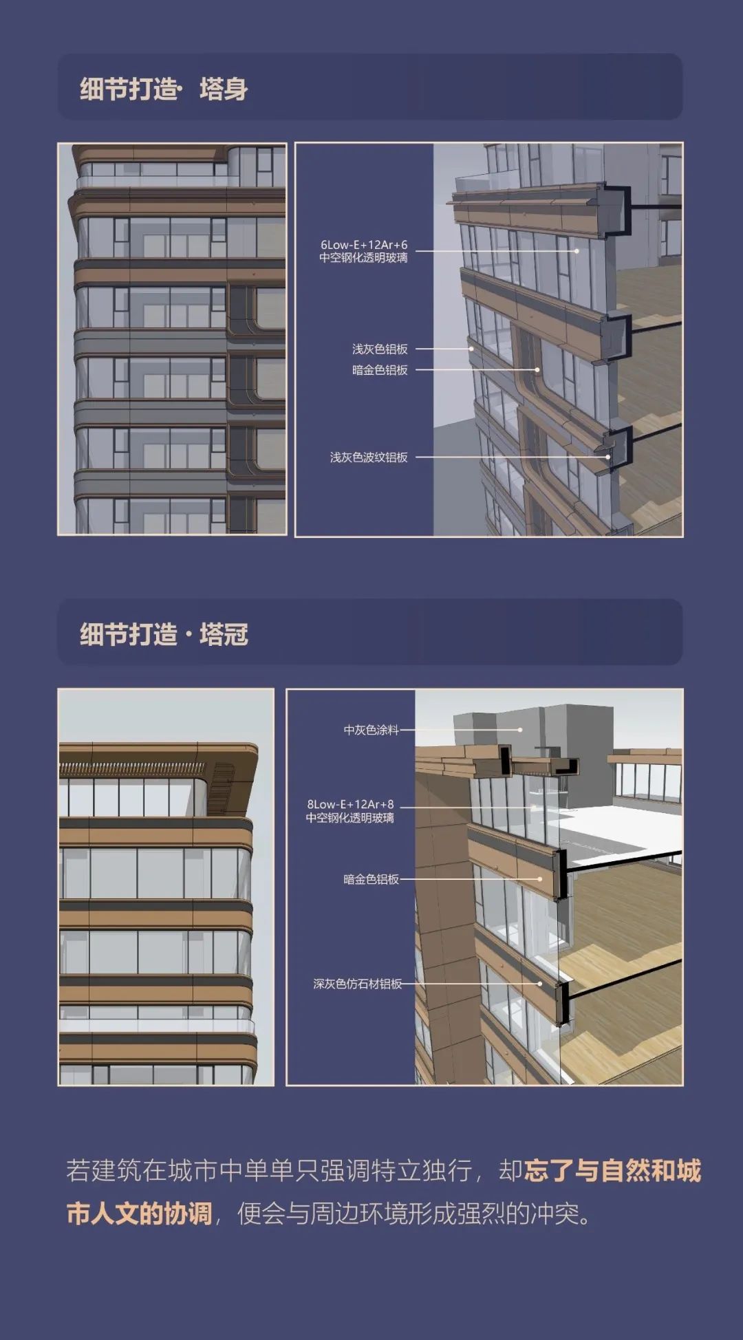 能建城发·南京中宁府丨中国南京丨HZS 汇张思第九事业部-30