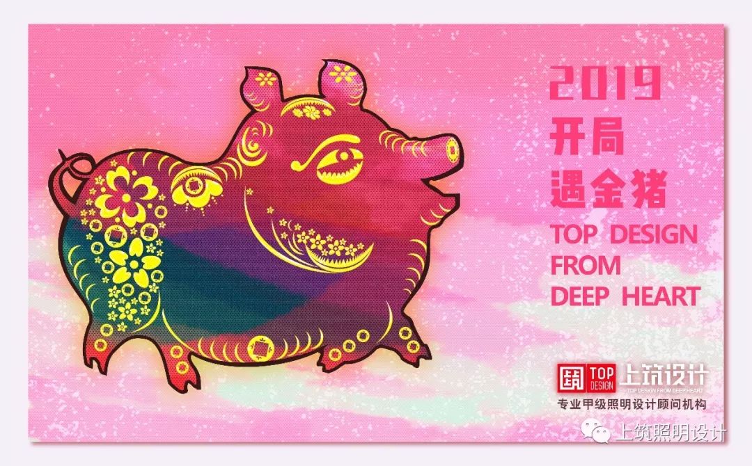 最美明天 | 设计之路无终点-9