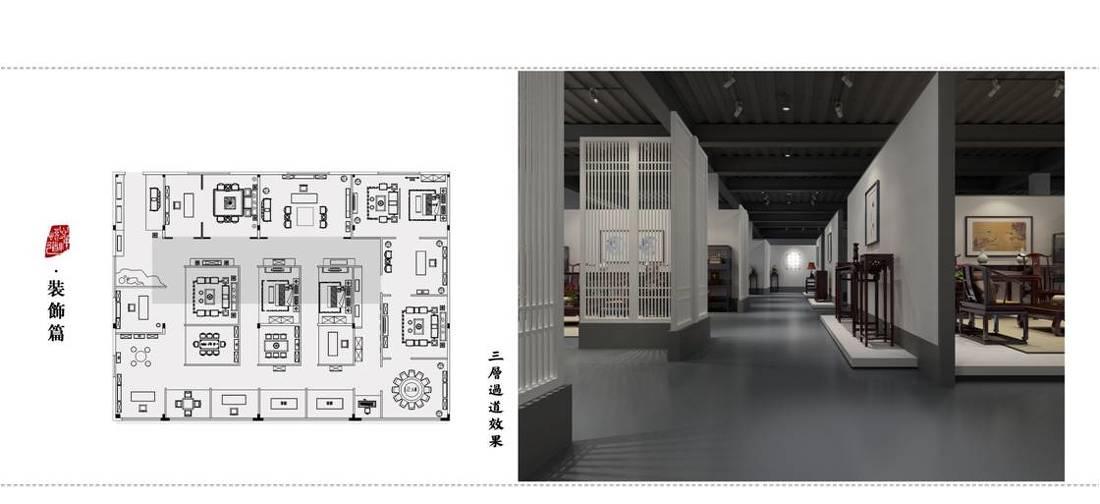 
檀居缘红木家具展厅 -19