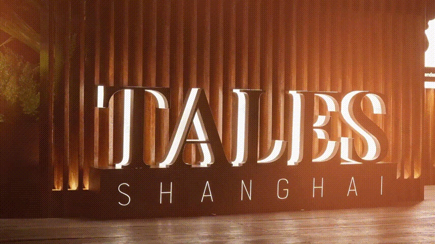 上海外滩悦榕庄TALES SHANGHAI丨中国上海丨COLORFULL昱景设计-31