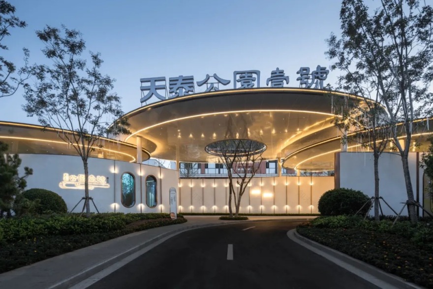 TDG万境景观丨滨州天泰·公园壹号 景观设计 丨中国山东-6