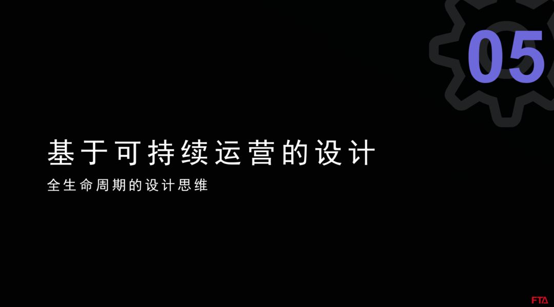 上海市北高新转型升级规划设计-255