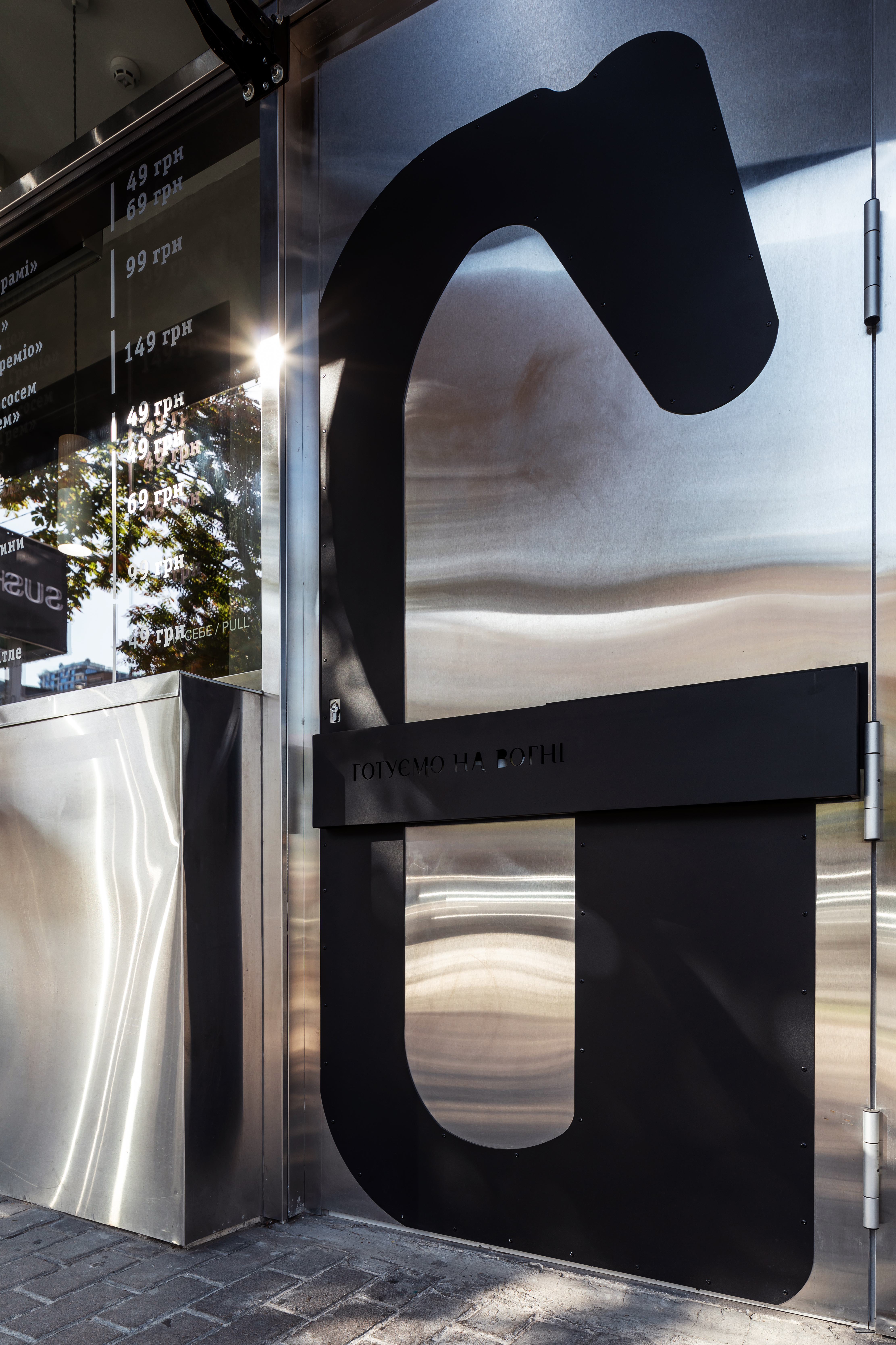 Project HD# Gremio Grill (completed project)-1