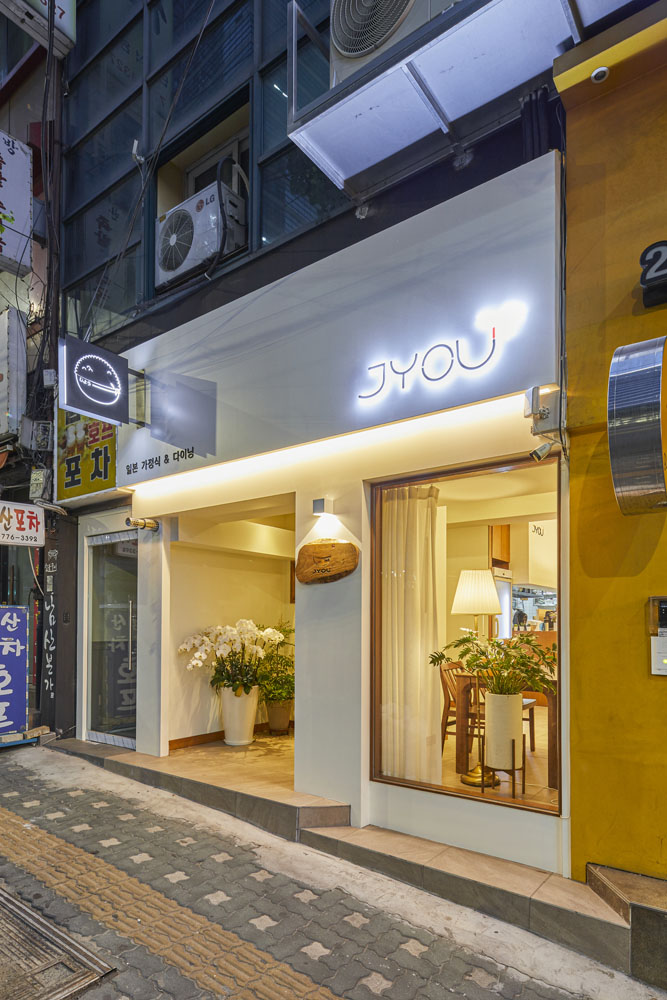 30 平米日式料理店，极简风格打造温馨美食空间-15