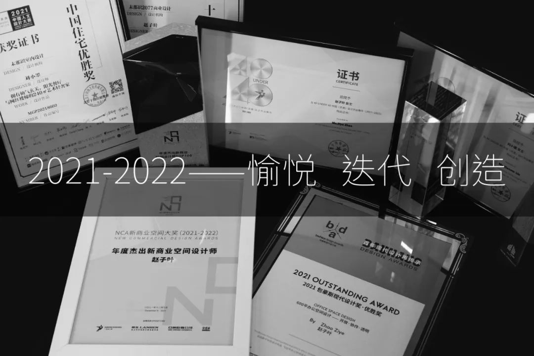 末那识 · 2023 新年愿望与 2022 回顾丨中国天津-109