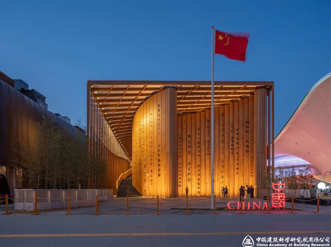 2025大阪世博会看中国馆|中国建研院多项创新铸就精品工程-5