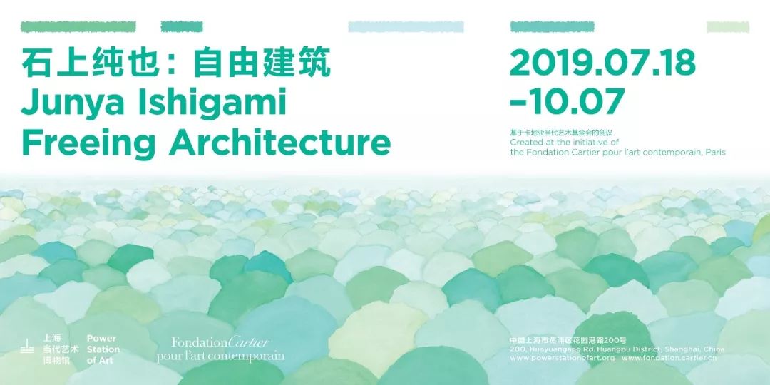 石上纯也 | 这是我至今见过最自由、最空灵、最前沿的设计！-148