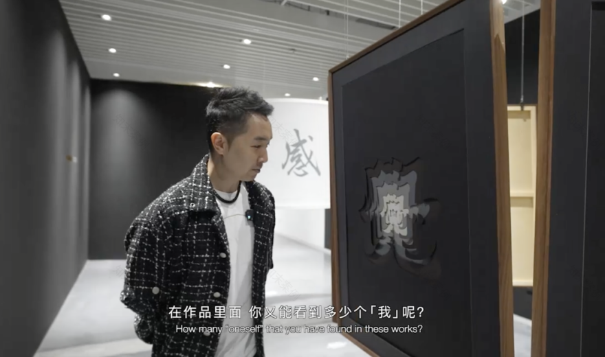 大湾区艺术展览系列「创><艺互联」丨中国广州丨艺术推广办事处,香港设计师协会-41