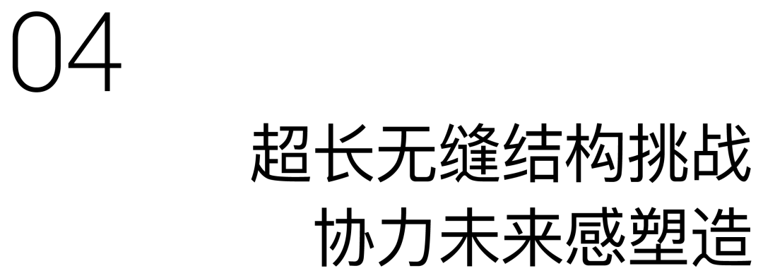 中国节能·太湖首座丨中国湖州丨gad杰地设计-34