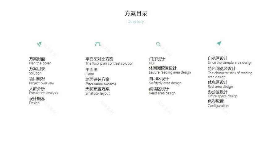 《渔畔》——海畔艺术学院的图书馆设计-7